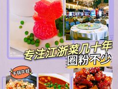 -汉通东林海鲜大酒店(鼓楼孝闻街店)