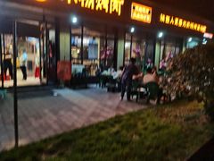 -小杨烤肉(朱雀店)