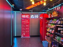 -唱吧麦颂KTV(西单华威潮铺街店)