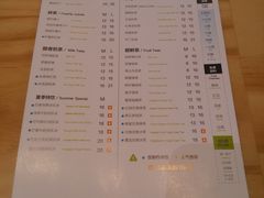 菜单-TPLUS茶家(淮海店)