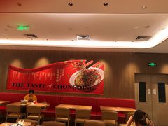 -遇见小面(凯德广场店)