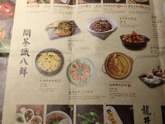 菜单-绿茶餐厅(乐峰广场店)