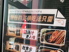 -喝丢一只鞋辣炒海鲜小烧烤(三八广场店)