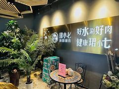 -珺小七铜锅涮肉(桃园路店)