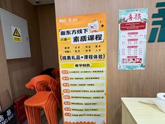 -新东方素质成长中心(金源校区)