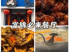 -老船长海鲜加工店(世纪家园店)