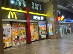 门面-麦当劳(东直门外大街店)