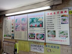 -老西关濑粉(文明路店)