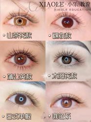 -小乐化妆美甲半永久培训学校