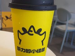 老树柠檬茶-茶力的小怪兽(梅林卓悦汇店)
