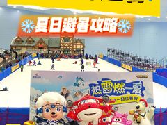 -广州热雪奇迹