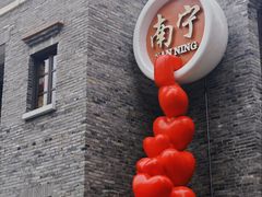 -探鱼·鲜青椒爽麻烤鱼(西南商都店)