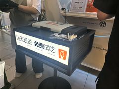 -野人先生现做冰淇淋(北京环宇荟店)
