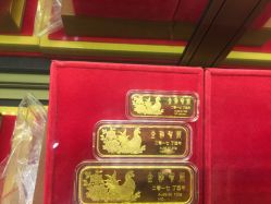 -中国黄金(北京旗舰店)