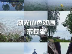 -东钱湖旅游度假区