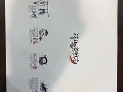 -潇湘阁(望京SOHO店)