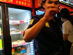 -钢管厂五区小郡肝串串香(奥克斯广场锦城万达店)