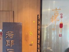 -绍兴大禹开元观堂-若耶厅