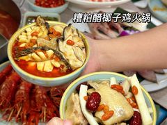-沿江海南菜·文昌鸡祖师爷(大东海店)