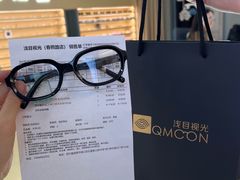 -鲸渝眼镜·浅目视光(春熙路店)