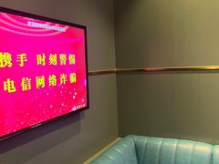 -欢乐迪KTV(南京夫子庙三山街店)