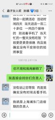点击看大图 -盘子女人坊生日照·摄影馆(浦东店)