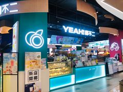 -椰不二(江北大洋百货店)