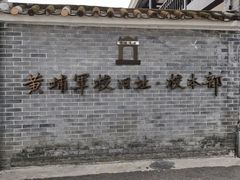 -黄埔军校旧址纪念馆
