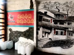 -挂旗柴锅鸡(蚌山区嘉年华店)