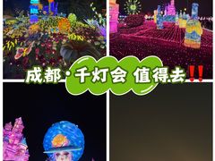 -国际非物质文化遗产博览园