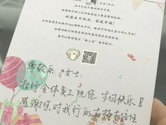 -招商银行·北京首体科技金融支行