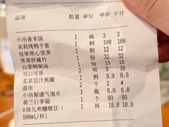 -小吊梨汤·北京菜·烤鸭(清河万象汇店)