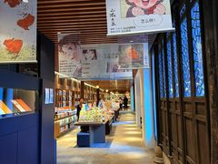 -朵云书院·广富林店