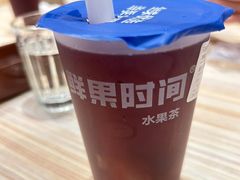 -鲜果时间(南开大悦城店)