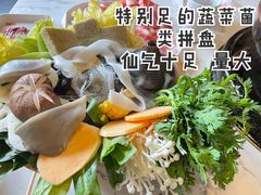 蔬菜拼盘-丁卯•铜锅涮肉(工体店)