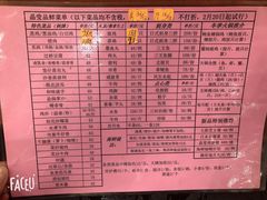 -晶莹品鲜.顺德鱼生.特色桑拿菜