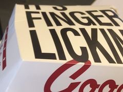 -肯德基(南京高铁1店)