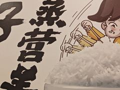 -真功夫(大德路店)