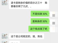 -齐岸健身(花园城店)