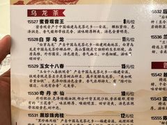 -金翠皇宫粤菜·点心·海鲜(翡翠店)