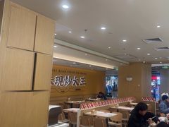 -乡村基·川味现炒大王(熙悦天街店)