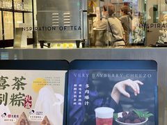 -喜茶(广州天汇igc店)