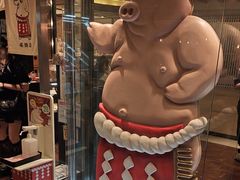 -矢场猪(名古屋站三井楼北馆店)