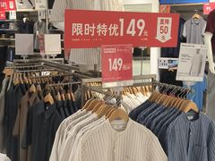 -优衣库(上海正大广场店)