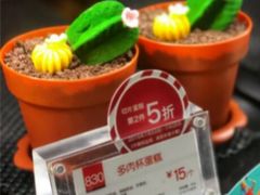 和风野菜烧-85度C(苏州石路店)