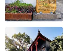 -千年古村方家河头