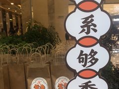 -大快活(丽丰店)
