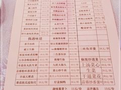 -金厨坊(钻石城店)