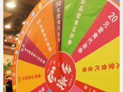 -点都德(盘福楼店)