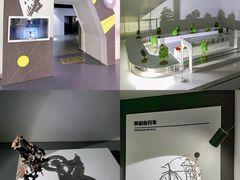 -诚毅科技探索中心